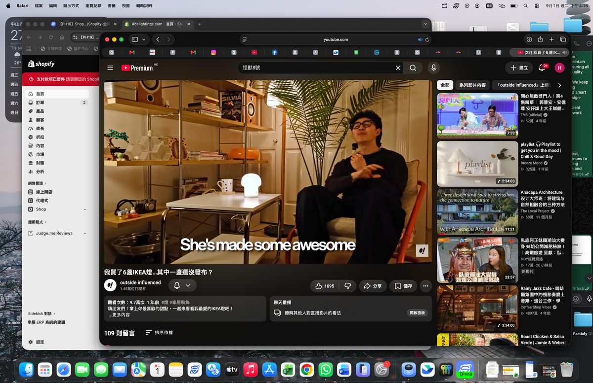 Load video: 